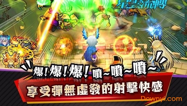 弹幕与射手修改版 游戏截图
