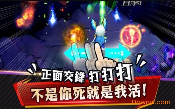 弹幕与射手修改版 游戏截图